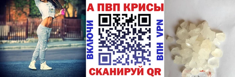 Alpha-PVP Crystall Нижняя Салда