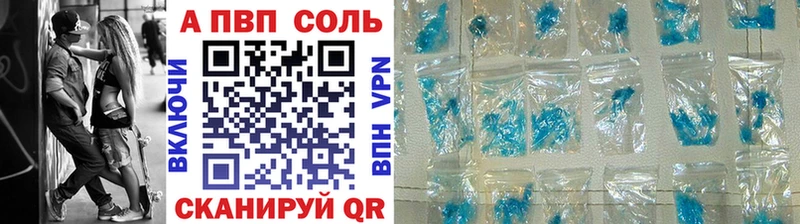 это формула  купить  сайты  ОМГ ОМГ маркетплейс  Нижняя Салда  Alpha PVP мука 