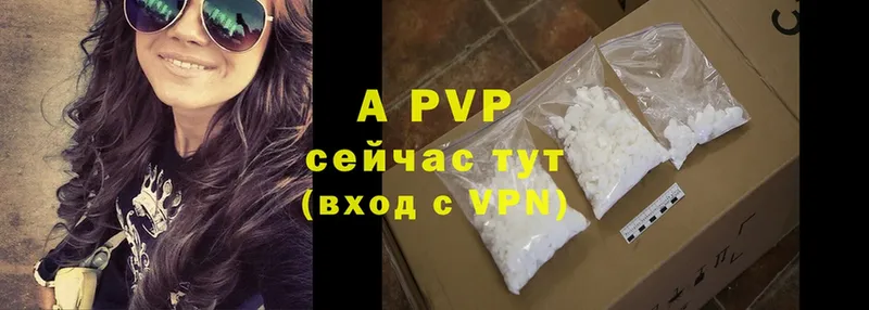 A-PVP СК  Нижняя Салда 