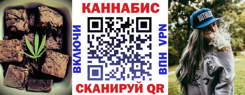 Canna-Cookies марихуана  закладка  Нижняя Салда 
