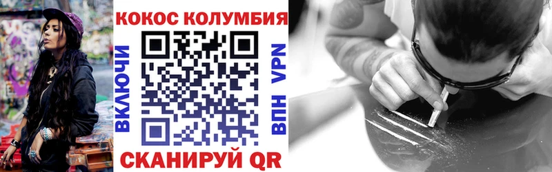 COCAIN Перу  мориарти какой сайт  Нижняя Салда 