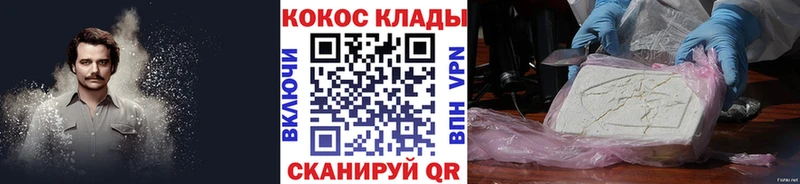COCAIN Перу Нижняя Салда