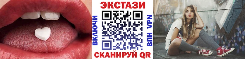Экстази DUBAI  Нижняя Салда 