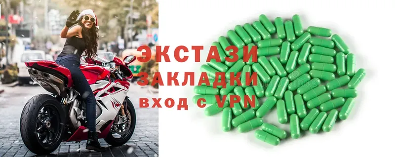 Ecstasy бентли  Нижняя Салда 