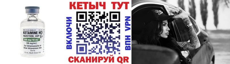 Кетамин ketamine  Нижняя Салда 