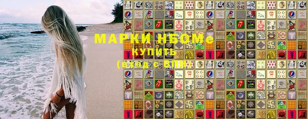 мяу мяу мука Наволоки