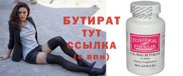 героин Навашино