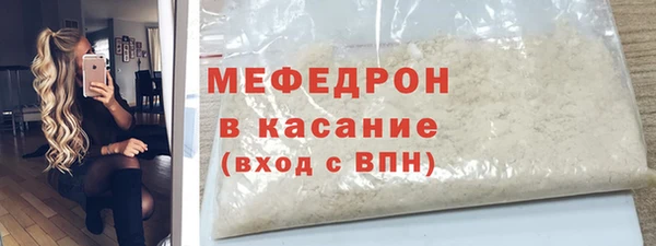 твердый Надым