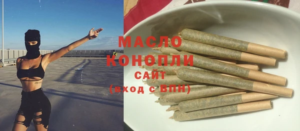 бутик Балахна