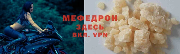 твердый Надым
