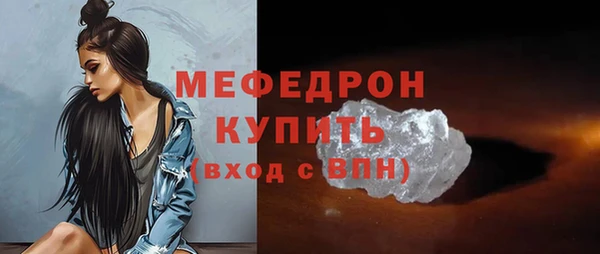 мяу мяу мука Наволоки