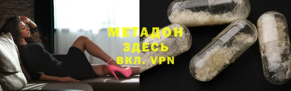 героин Навашино