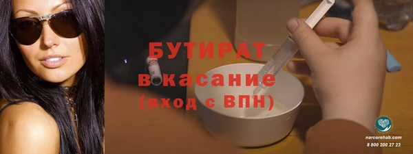 мяу мяу мука Наволоки