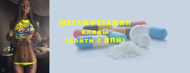 героин Навашино