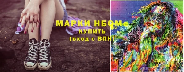 мяу мяу мука Наволоки