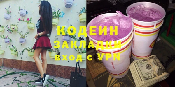 наркотики Балабаново