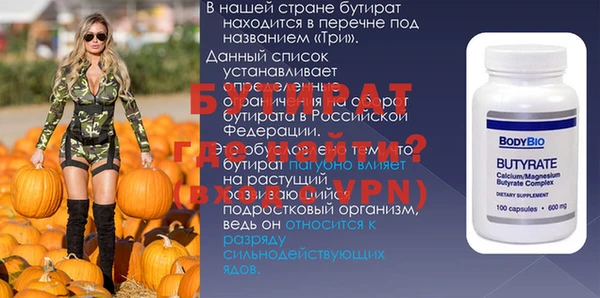 героин Навашино