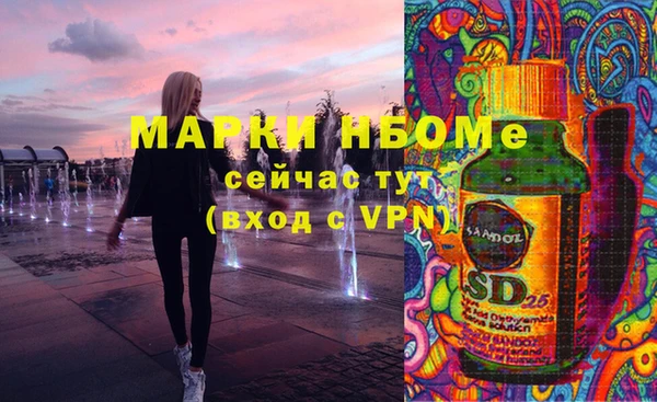 мяу мяу мука Наволоки