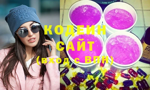 мяу мяу мука Наволоки