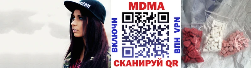наркошоп  Нижняя Салда  площадка телеграм  МДМА кристаллы 