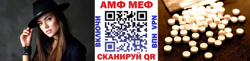 Первитин Декстрометамфетамин 99.9%  сайты даркнета состав  Нижняя Салда 